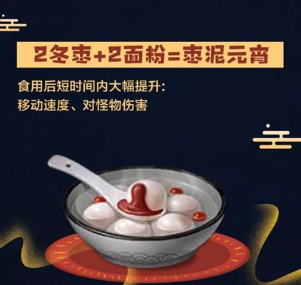 明日之后烹饪小技巧分享