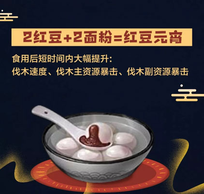 明日之后烹饪小技巧分享