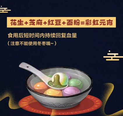 明日之后烹饪小技巧分享