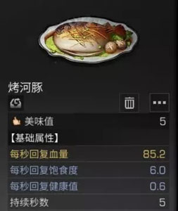 明日之后烹饪小技巧分享