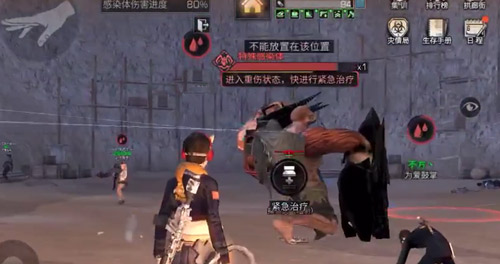 明日之后围剿特殊感染体攻略