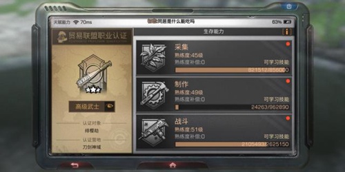 明日之后营地演习新玩法攻略