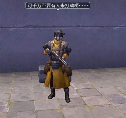 明日之后核电站解析