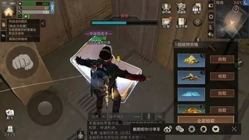 明日之后核电站解析