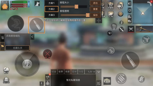 明日之后三指操作设置推荐