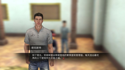 明日之后庄园建筑总分提高教程