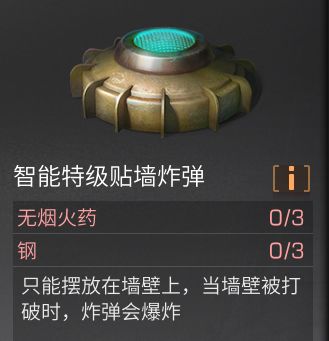 明日之后庄园建筑总分提高教程