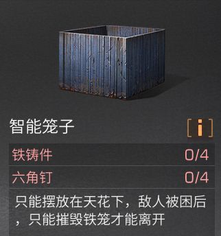 明日之后庄园建筑总分提高教程