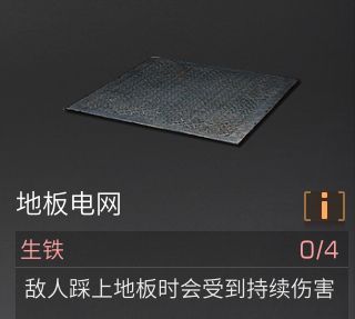 明日之后庄园建筑总分提高教程