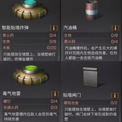 明日之后庄园建筑总分提高教程