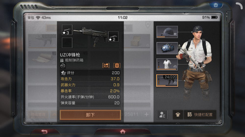 明日之后武器护甲配件推荐汇总