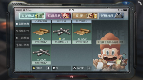 明日之后武器护甲配件推荐汇总