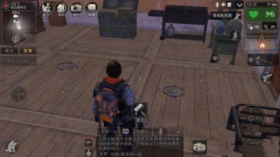 明日之后防抄家方法介绍