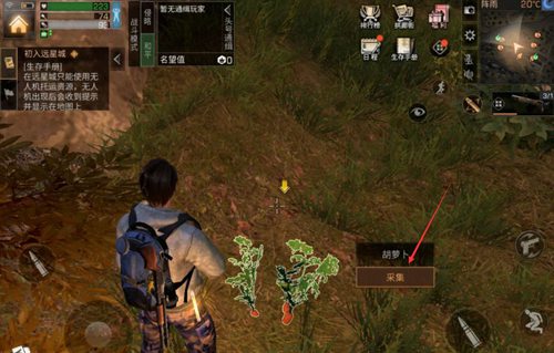 明日之后五大地图稀有资源汇总