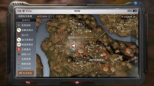 明日之后五大地图稀有资源汇总