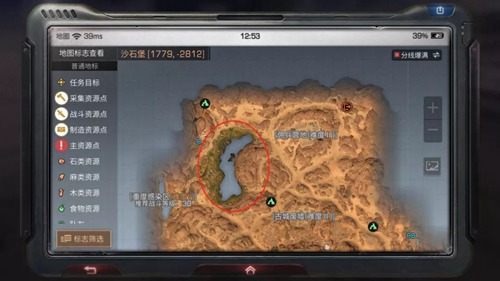 明日之后五大地图稀有资源汇总