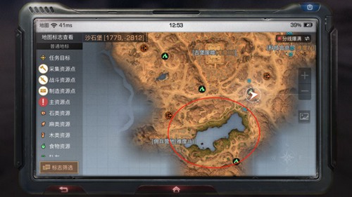 明日之后五大地图稀有资源汇总