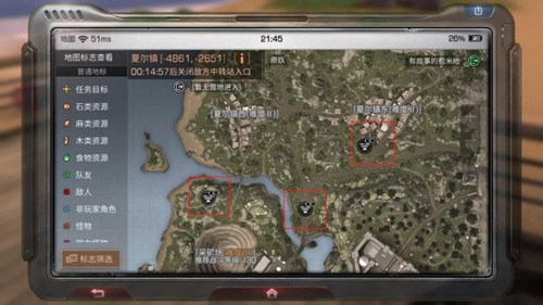 明日之后五大地图稀有资源汇总