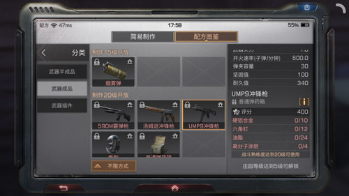 明日之后高分子涂层获取方法介绍