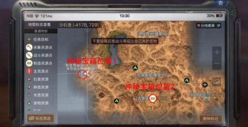 明日之后高分子涂层获取方法介绍