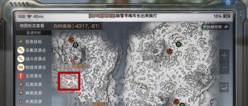 明日之后高分子涂层获取方法介绍