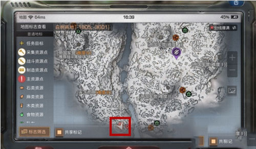 明日之后高分子涂层获取方法介绍