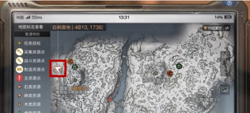 明日之后高分子涂层获取方法介绍