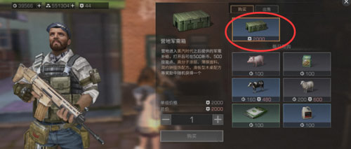 明日之后高分子涂层获取方法介绍