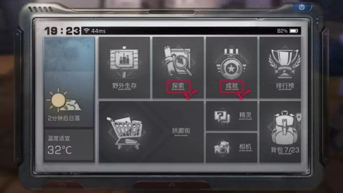 明日之后快速赚钱方法介绍