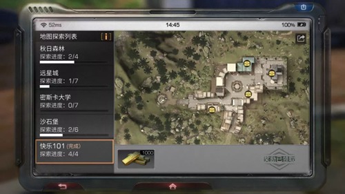 明日之后快速赚钱方法介绍