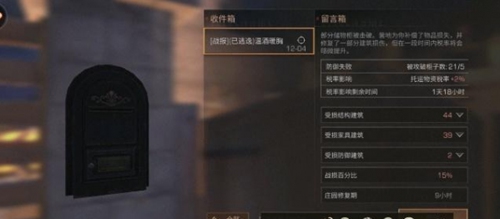 明日之后超稳复仇攻略