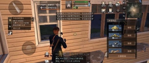 明日之后超稳复仇攻略