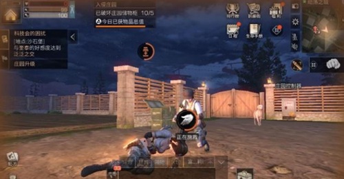 明日之后超稳复仇攻略