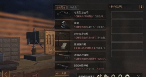 明日之后超稳复仇攻略