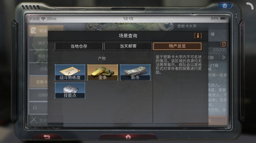 明日之后快速获得金条方法汇总