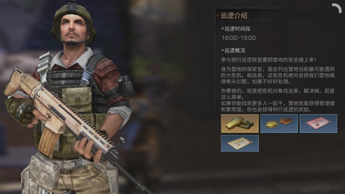 明日之后快速获得金条方法汇总