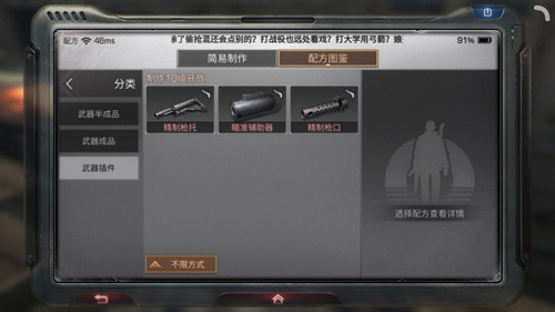 明日之后武器枪械汇总