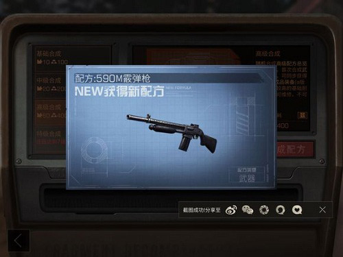 明日之后武器枪械汇总