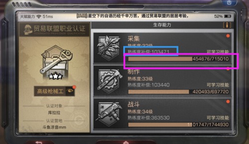 明日之后12.27版本更新内容一览