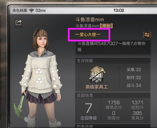 明日之后12.27版本更新内容一览