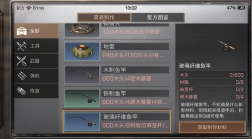 明日之后12.27版本更新内容一览