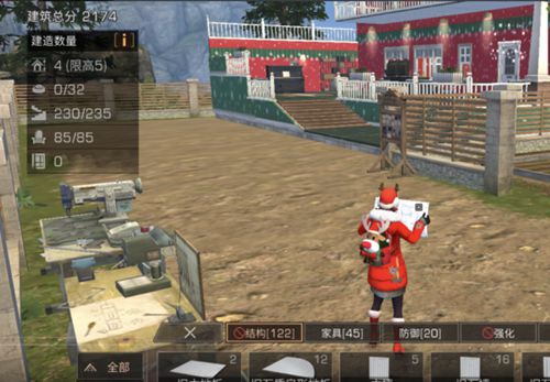 明日之后8级庄园变化介绍