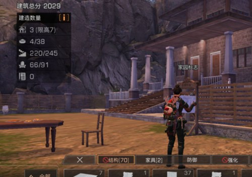 明日之后8级庄园变化介绍