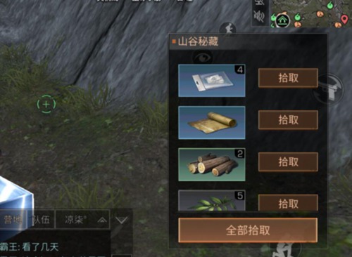 明日之后茅斯沼泽特殊宝箱位置介绍