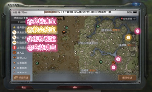 明日之后茅斯沼泽特殊宝箱位置介绍