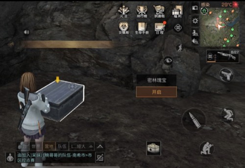 明日之后茅斯沼泽特殊宝箱位置介绍