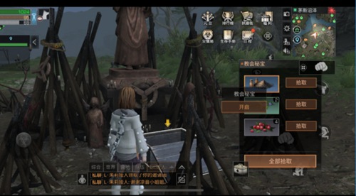 明日之后茅斯沼泽特殊宝箱位置介绍