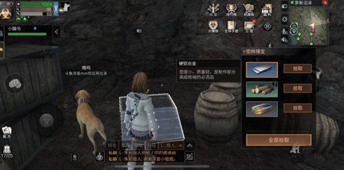 明日之后茅斯沼泽特殊宝箱位置介绍