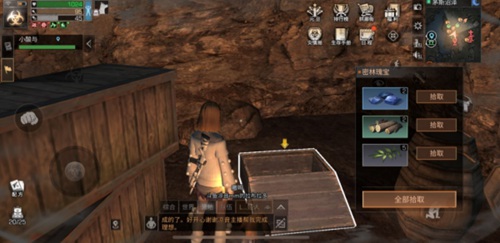 明日之后茅斯沼泽特殊宝箱位置介绍