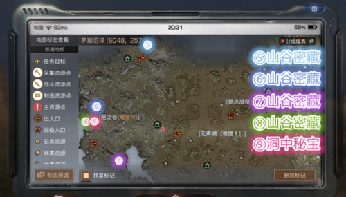 明日之后茅斯沼泽特殊宝箱位置介绍